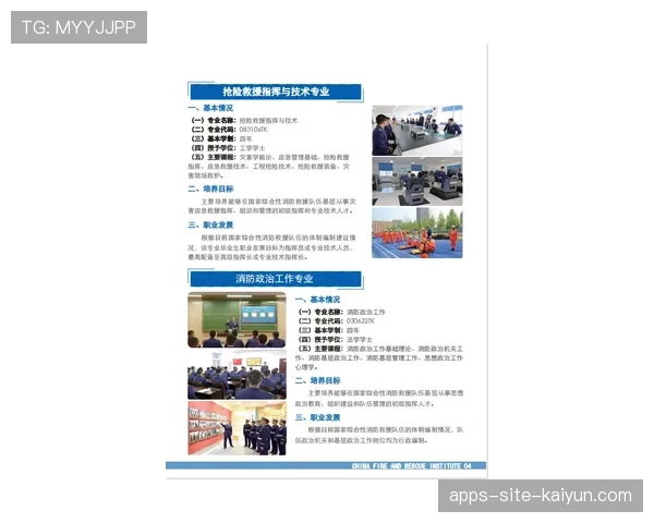世界游泳青训学员选拔细则与营地通知，游泳世界青年纪录