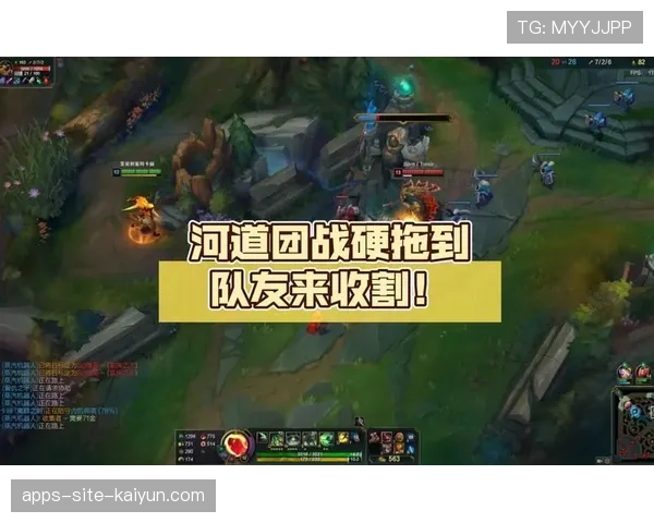 河道团战频繁爆发
